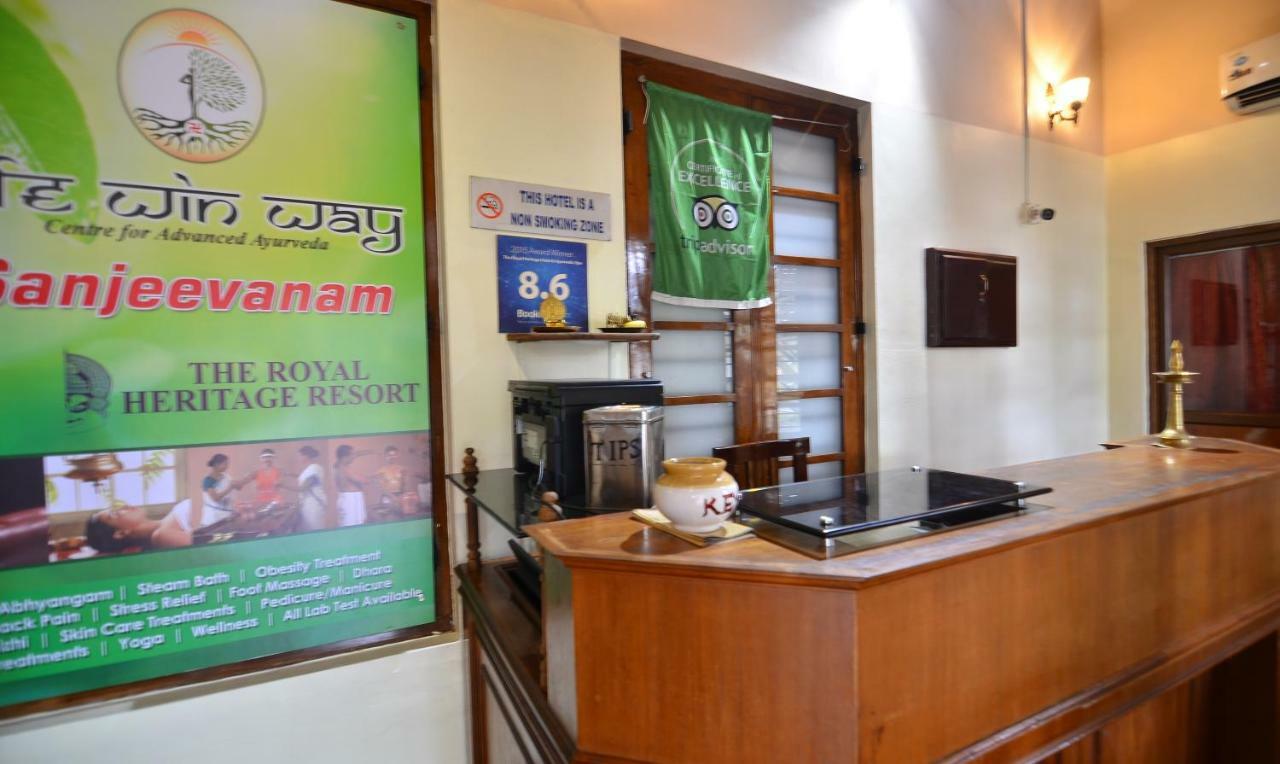 The Royal Heritage Hotel And Ayurvedic Center Thiruvananthapuram Eksteriør bilde